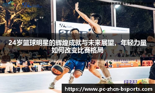 bsports官网